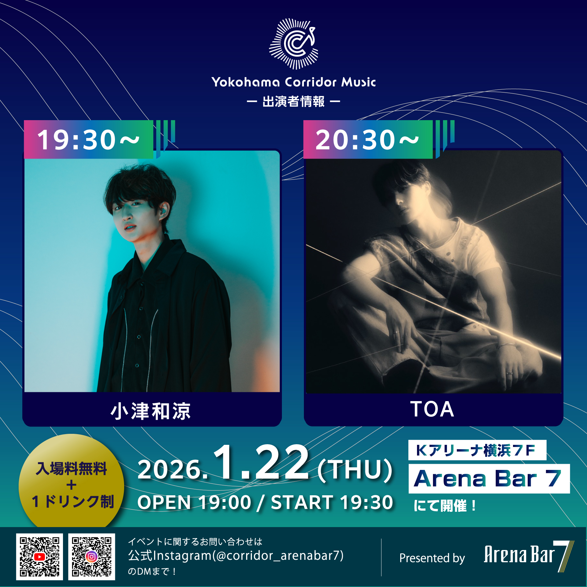 小津和涼・TOA