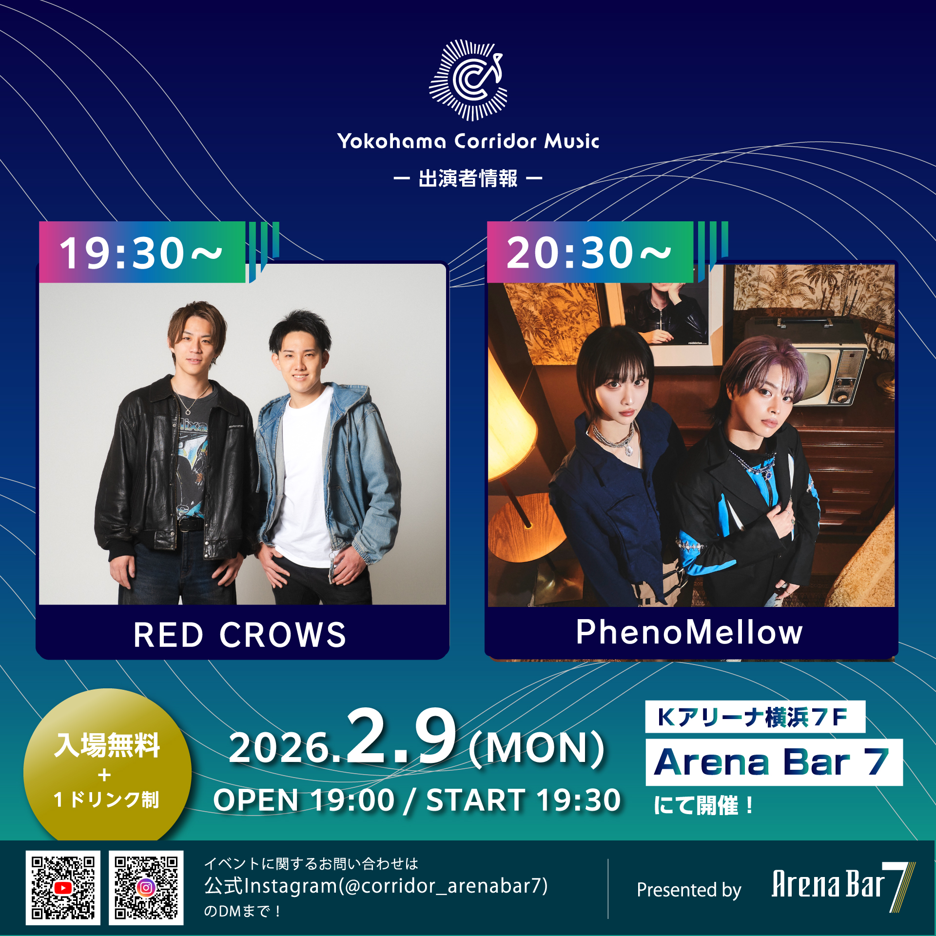 RED CROWS・PhenoMellow